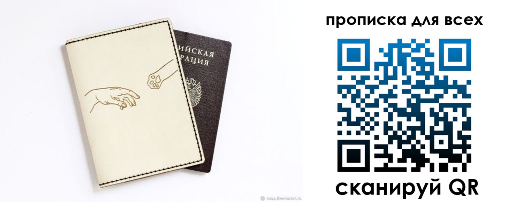 регистрация в Ишиме