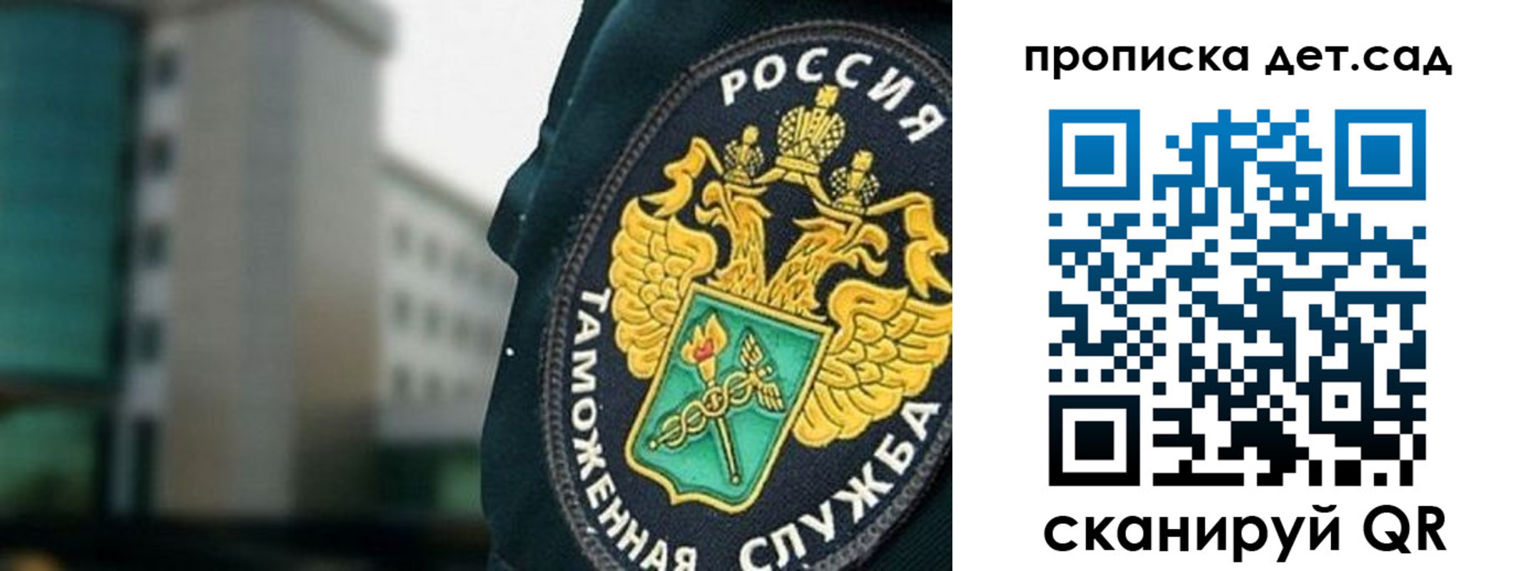 прописка паспорт в Ишиме