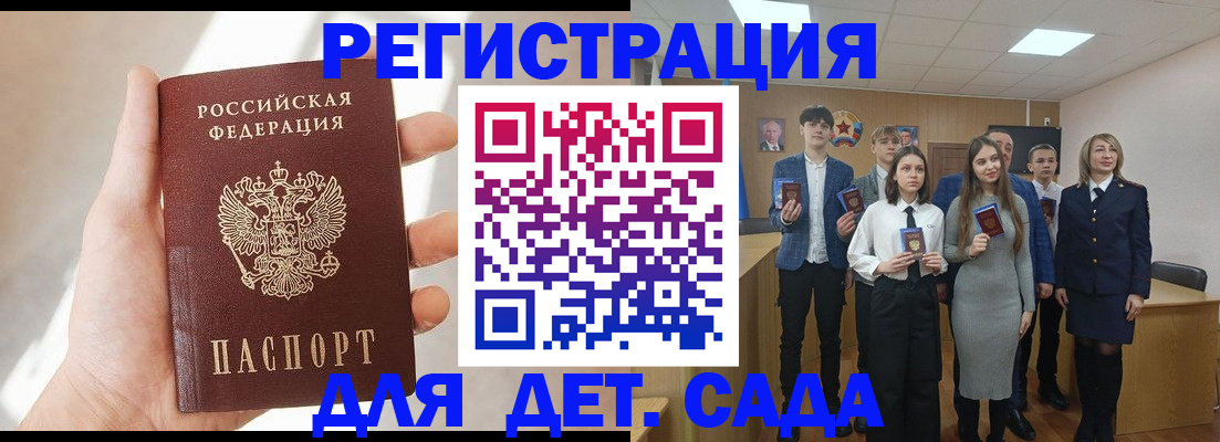 прописка иностранных граждан в Ишиме